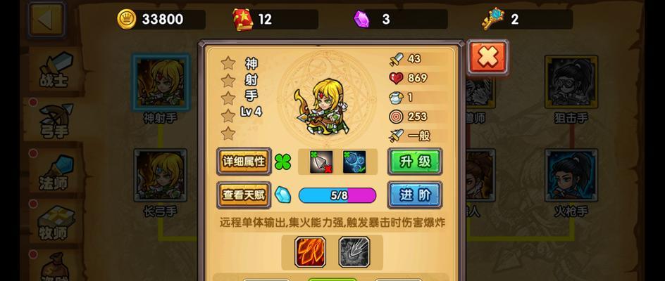 葫芦娃手游0氪金攻略（玩转葫芦娃手游，享受0氪金乐趣）