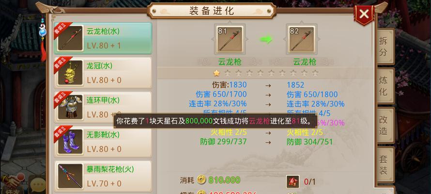 《问道手游天机攻略大揭秘》（掌握天机，助你在问道手游中稳步前进）