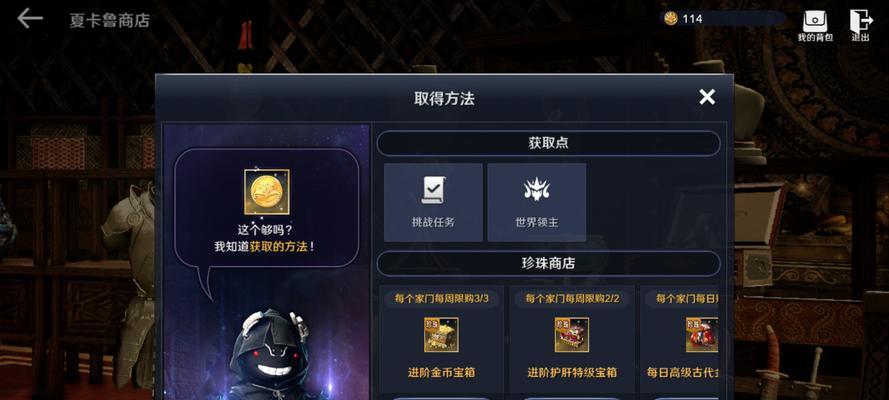 黑色沙漠手游职业搭配攻略（解析职业特点，提供最佳搭配方案，助你在黑色沙漠中称霸！）