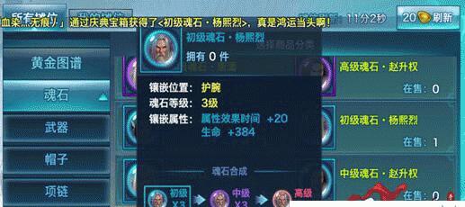 「攻略无忧」口袋复制手游攻略全揭秘！（轻松上手，成为游戏高手的秘密武器！）