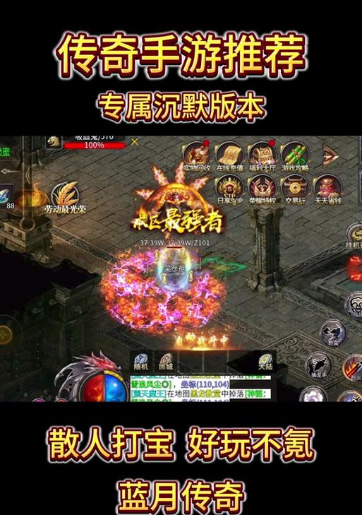传奇之路手游攻略（成就荣耀，独步江湖的战斗策略与技巧大揭秘！）