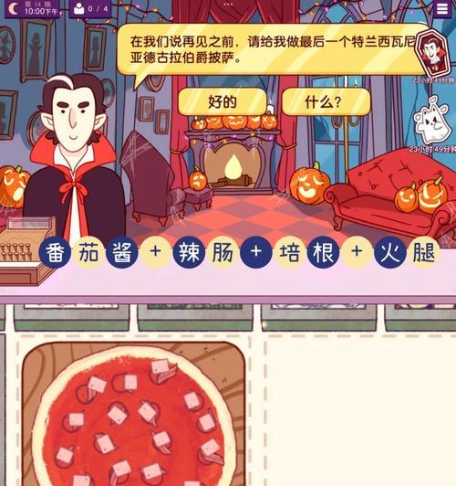 《逃离万圣节手游攻略大全》（玩转万圣节手游，轻松逃脱恐怖陷阱！）