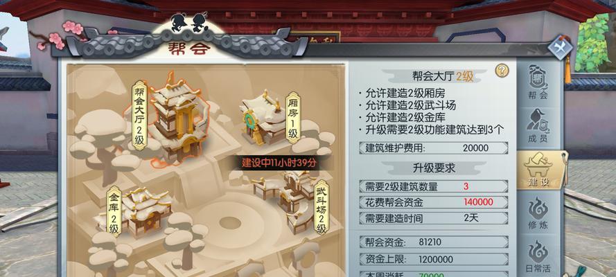 《以武林外传手游修罗洗练攻略》（打造最强修罗角色，秘籍大揭秘！）