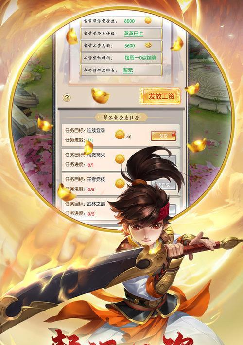巫神剑手游攻略（带你揭秘巫神剑手游中的顶级攻略和技巧）