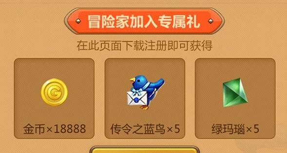 《龙之谷手游武器攻略技巧大全》（提升战力，畅享冒险之旅！）