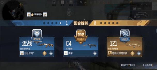 CF手游排位攻略（CF手游排位赛制解析与高效升级策略，助你稳步向前）