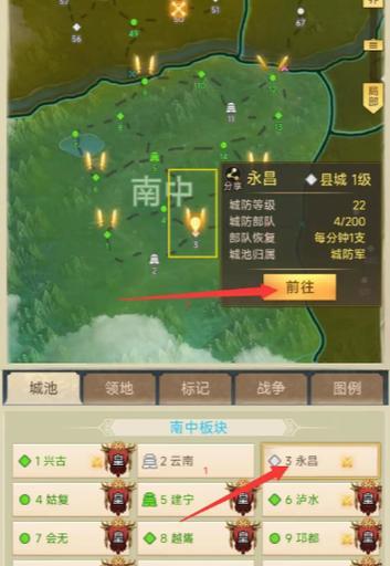 不慕山河手游攻略（玩转修真之门，登临巅峰的必备指南）
