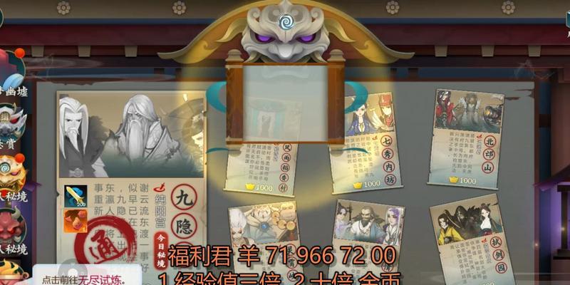 《指尖江湖手游武器推荐攻略》（选择合适的武器，称霸江湖！）