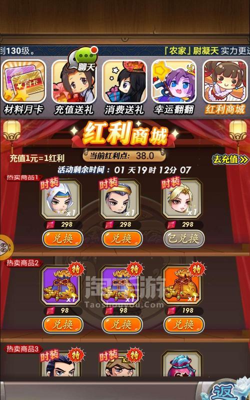 《秦时明月手游红将攻略大揭秘》（雄起江山，纵横秦朝！）