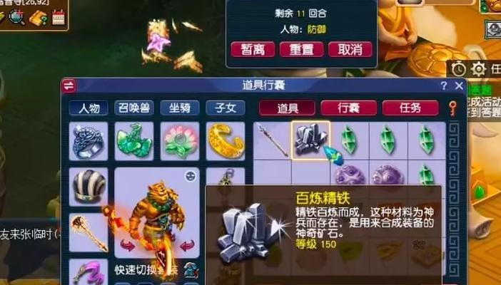 《梦幻手游》生死劫任务攻略（攻略一网打尽，让你轻松通关生死劫任务）