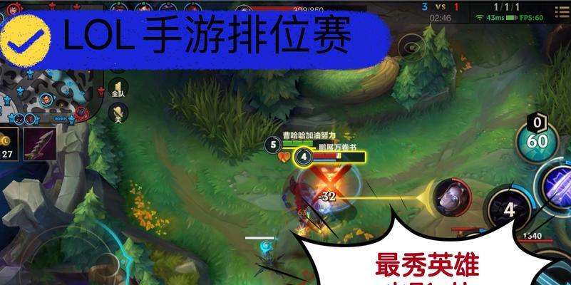 LOL手游劫攻略（解锁技巧与战术，掌握劫的真正力量）