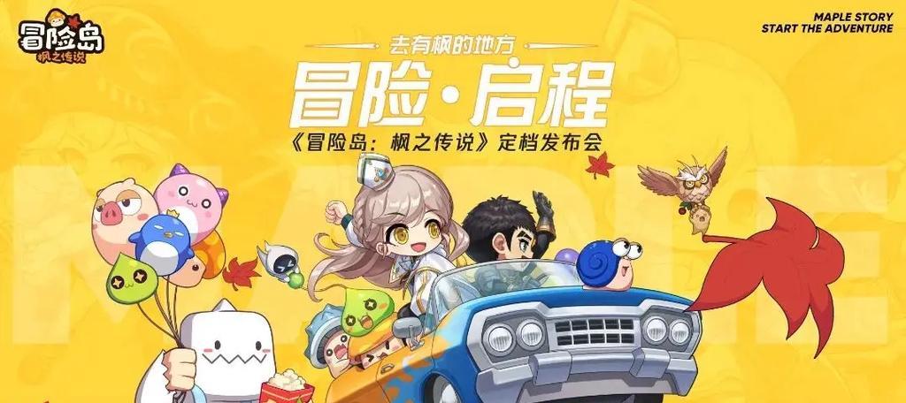 《冒险岛手游石头人加点攻略——打造最强攻击力！》（掌握石头人加点技巧，让你在冒险岛手游中无敌！）