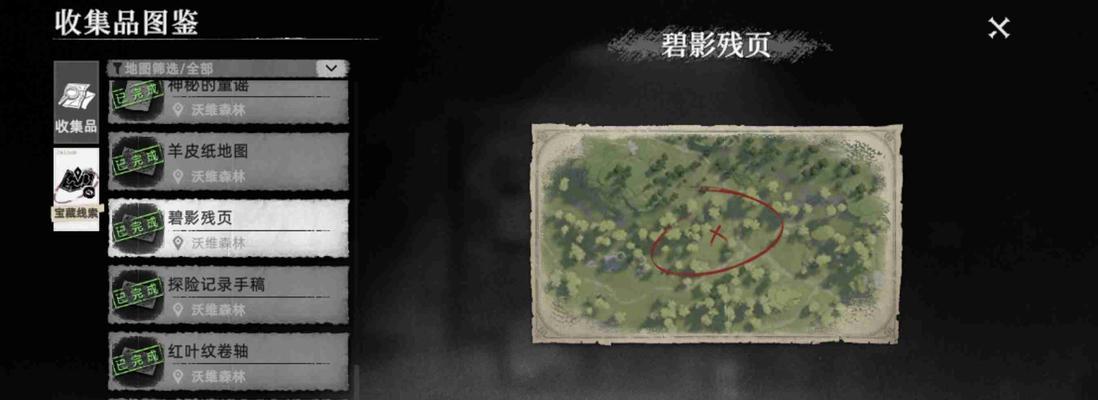 探索荒原手游地图攻略（解密荒原世界的宝藏，带你畅游未知之地）