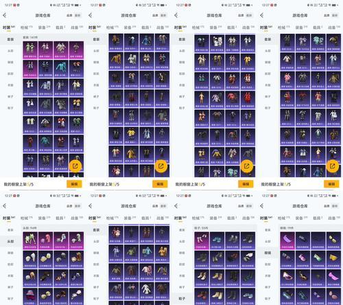 梦幻手游140武器攻略（掌握精妙升级技巧，成就无敌神装）