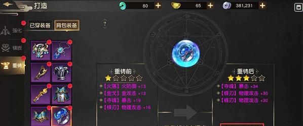 《探索神话世界，征服远征手游》（无尽挑战与激战，携手开启神秘征程）