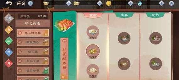 《笑傲江湖手游天津专区攻略——探索武侠世界的终极指南》（解锁秘籍，独步天津江湖，助你笑傲武林）