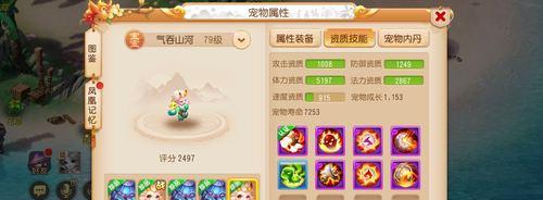 小鹿梦幻手游攻略（解密小鹿梦幻手游，玩转梦幻世界）