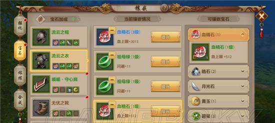 天龙八部手游大话攻略大全（掌握关键技巧，成就武林至尊）