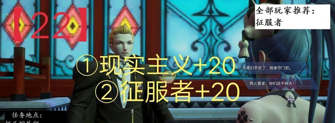 《以蓝色幻想手游攻略》（领略绚丽蓝色世界的秘籍）