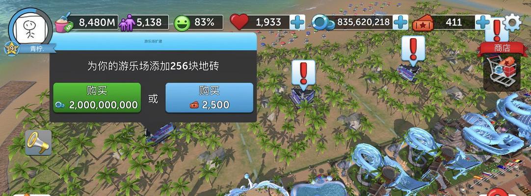 手游游戏大亨职业攻略（掌握技巧，成为手游界的终极大亨！）