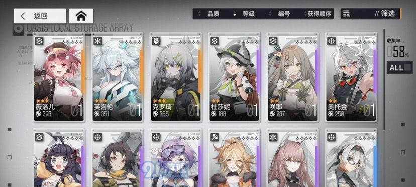 《攻略暴走少女，成就无敌战队》（解密暴走少女的秘籍，带你畅游游戏的快乐世界）