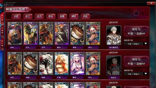 《射手之王手游攻略大揭秘》（成为顶尖玩家的关键是什么？）
