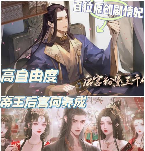 口袋妖怪后宫手游攻略（提升战力、捕捉稀有妖怪、掌握战术技巧，打造个人强力后宫团队！）