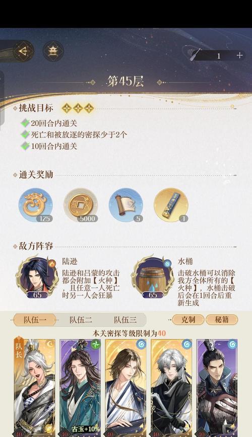 《问道手游攻略任务大全》（帮助你迅速完成各类任务，提升游戏实力）