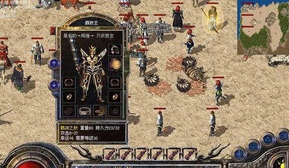 天罡北斗手游攻略（超级技巧、副本攻略、装备推荐等全面解析，助你成为天罡之王！）
