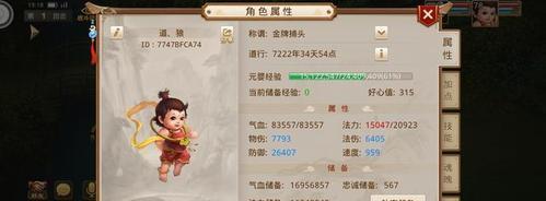 问道手游辅助手法攻略大揭秘（掌握辅助手法，成为问道手游高手）