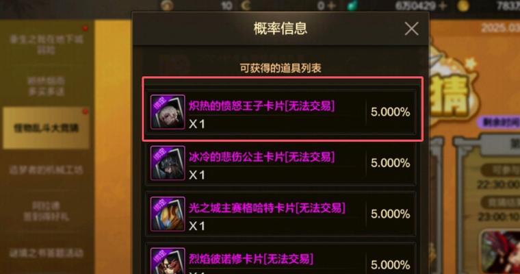 DNF手游卡片攻略（打造属于自己的卡片战队，征战DNF手游世界）