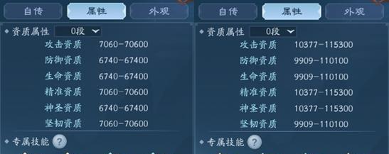 《笑傲江湖手游制衣材料攻略》（玩转制衣系统，轻松获得材料）