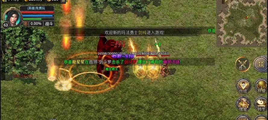 以上古遮天手游新手攻略（一步步揭开古神之路，征服遮天九州）