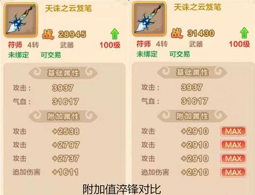 《热血江湖手游挂机攻略大全》（打造最强角色，战无不胜）