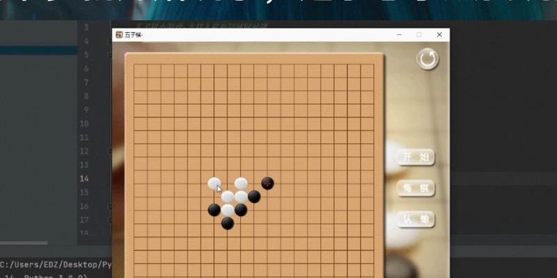 《作业快疯了手游攻略教程》（成为作业高手，提升游戏技巧）