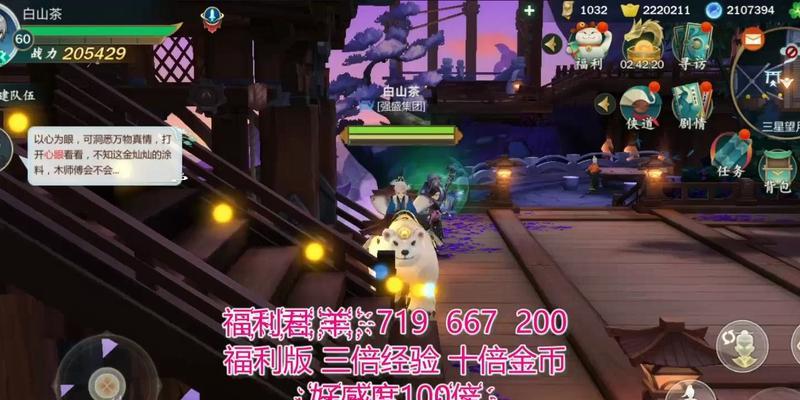 剑侠手游天忍攻略（无敌天忍，杀伐果断，战胜所有对手！）