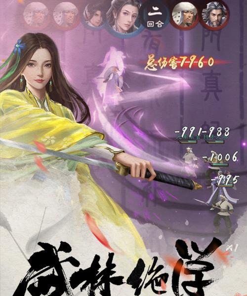 《攻略新屠龙手游》（终极秘籍带你成为屠龙高手！）
