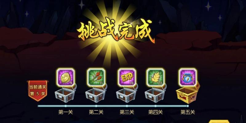 《葫芦娃手游攻略第七章——如何突破困难关卡》（攻略、技巧、通关、怪物、升级）