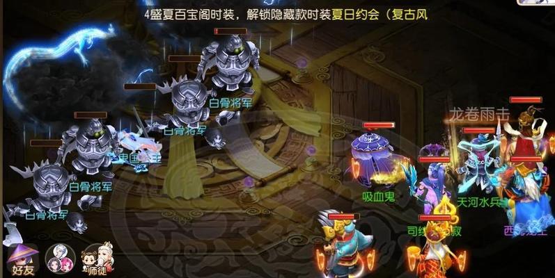 《梦幻西游》最新门派攻略（探寻最新门派技巧，助力你成为顶级高手）