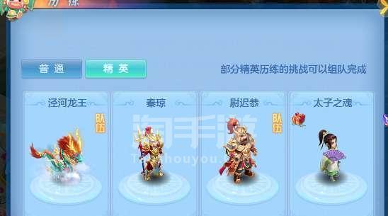 神武手游青城攻略（探索神秘青城，挑战未知危险，获取珍稀宝藏）