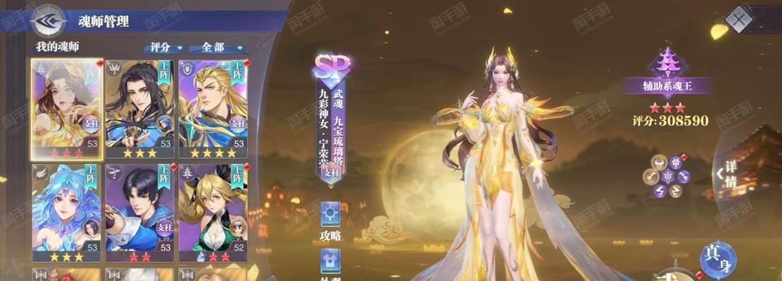 《战士对决手游攻略大全》（全面揭秘战士对决手游的技巧与策略，助你成为巅峰战士！）