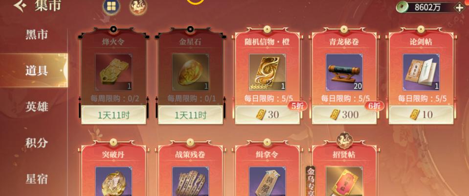 《回合手游白嫖攻略大全》（白嫖技巧、道具利用、资源获取、不花一分钱也能玩得爽的秘籍！）