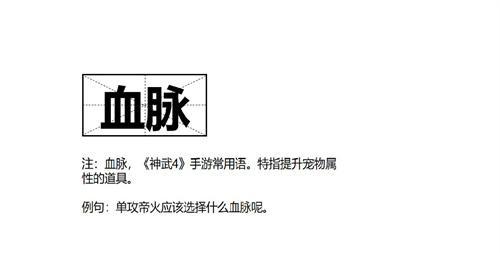 《神武手游39级升级攻略》（千锤百炼，突破39级的最佳方式）