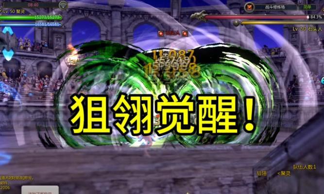 《龙之谷弓箭手游攻略大全》（尽揽天下装备，纵横战场之王者之路）