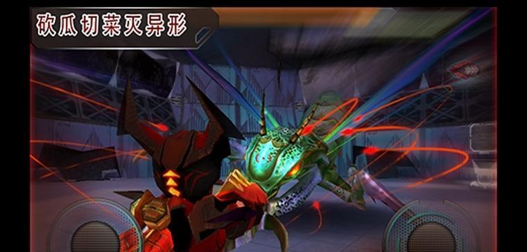 星际入侵手游攻略大全（玩转星际入侵，打败外星入侵者的秘籍揭秘）