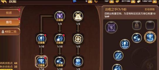 龙之谷手游战场攻略（成为战场之王的秘诀，实战技巧揭秘！）
