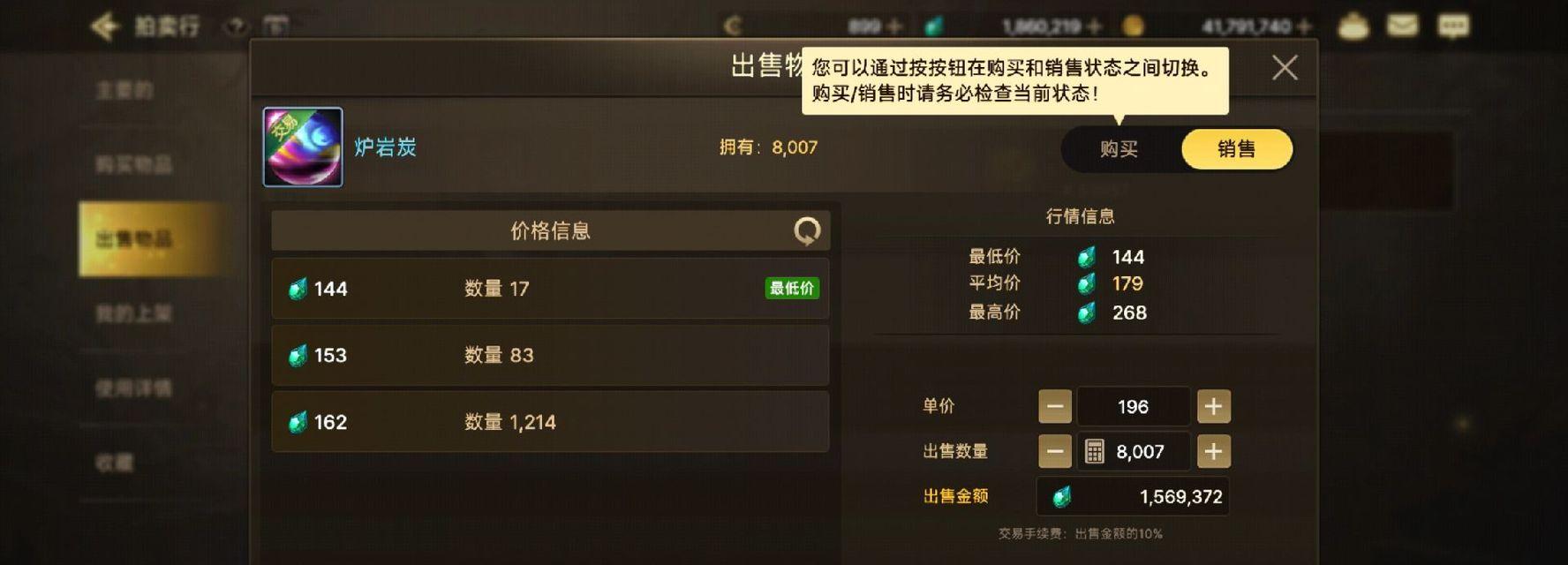 地下城韩服手游搬砖攻略（掌握技巧轻松赚取游戏货币，让你在地下城世界中如鱼得水！）