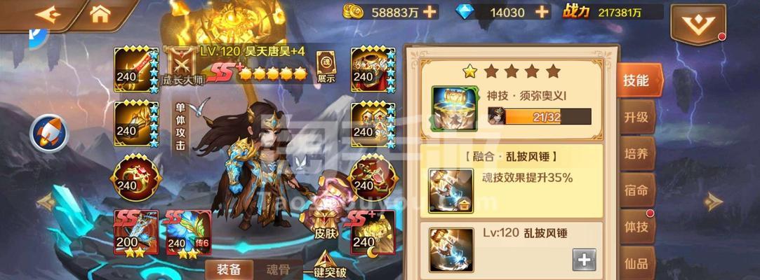 《天宇手游攻略大全》（掌握攻略，成为顶尖玩家！）