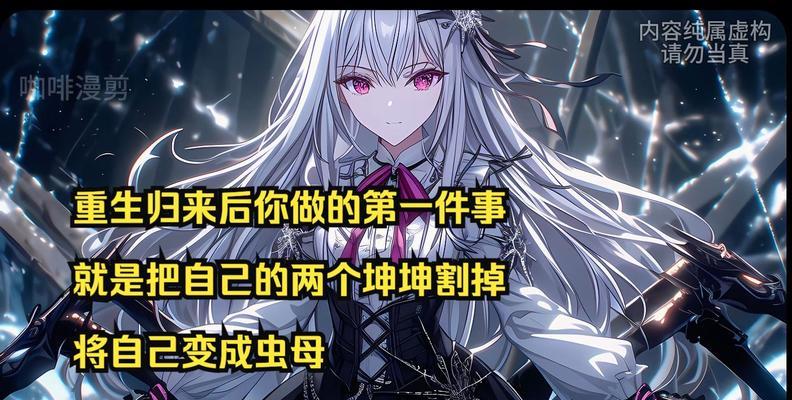 重生归来手游攻略（一步步揭示重生归来手游中角色培养的关键要素）