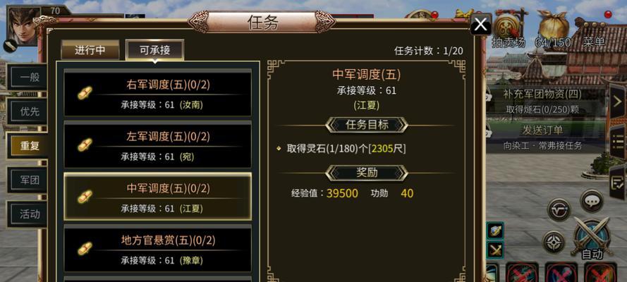 三国群英传攻略大全（成为最师，征战三国！）